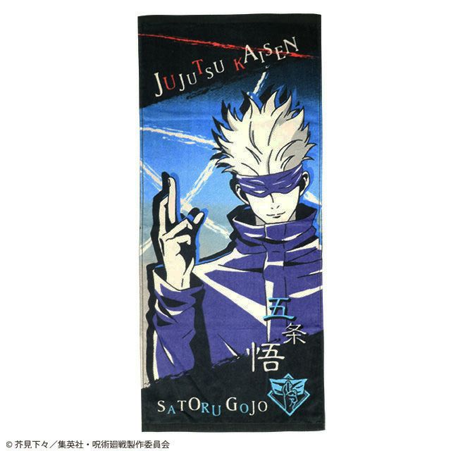 ?呪術廻戦商品のご紹介? | 丸眞オンラインショップブログ