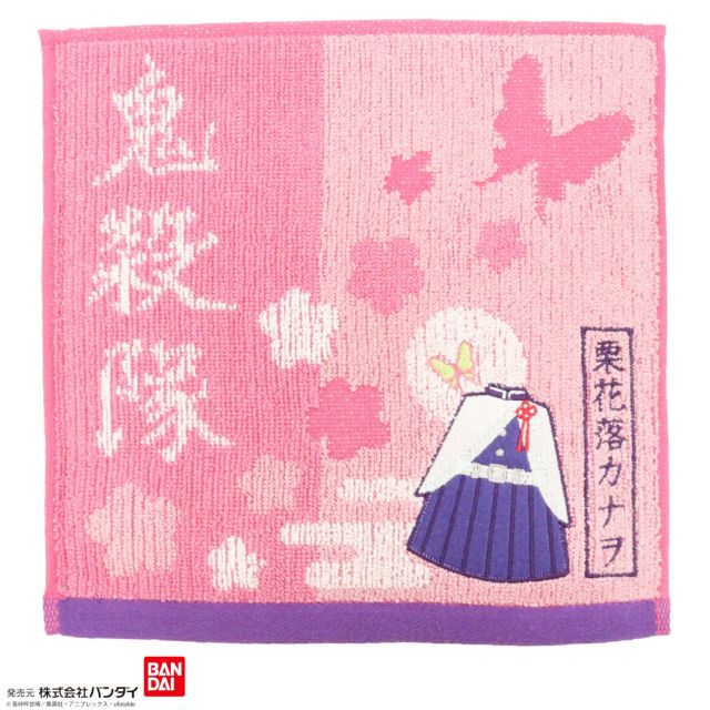 鬼滅の刃 栗花落カナヲ ハンドタオル ハンカチ 2枚セット ?鬼