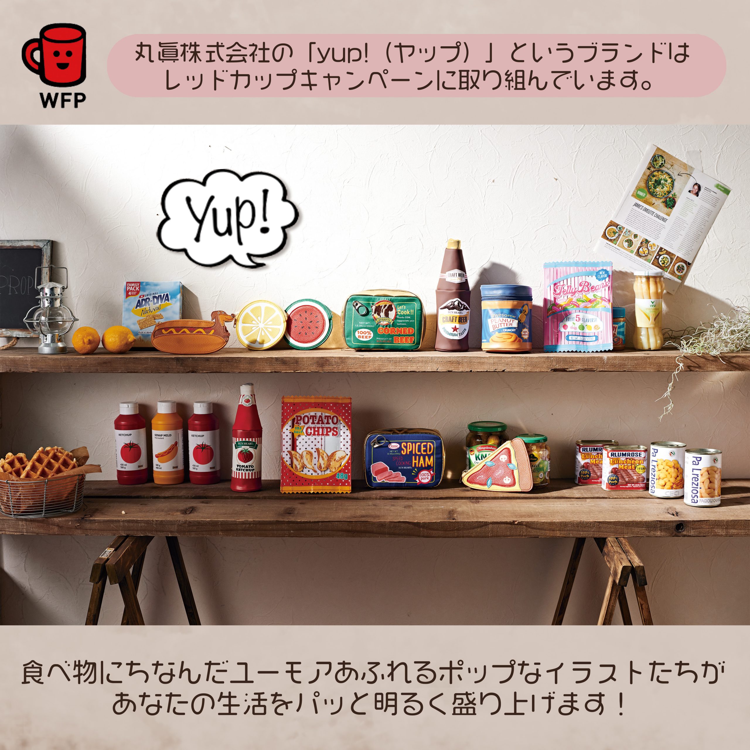 ?まるで本物⁉️